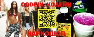 индика Бердск
