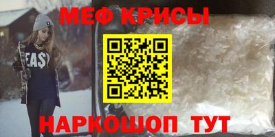 первитин Боровичи