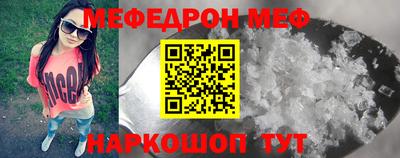 индика Бердск