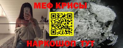 индика Бердск