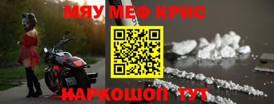 индика Бердск