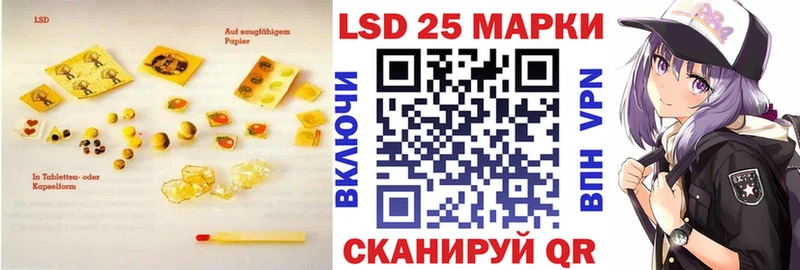 Лсд 25 экстази ecstasy  Лиски 