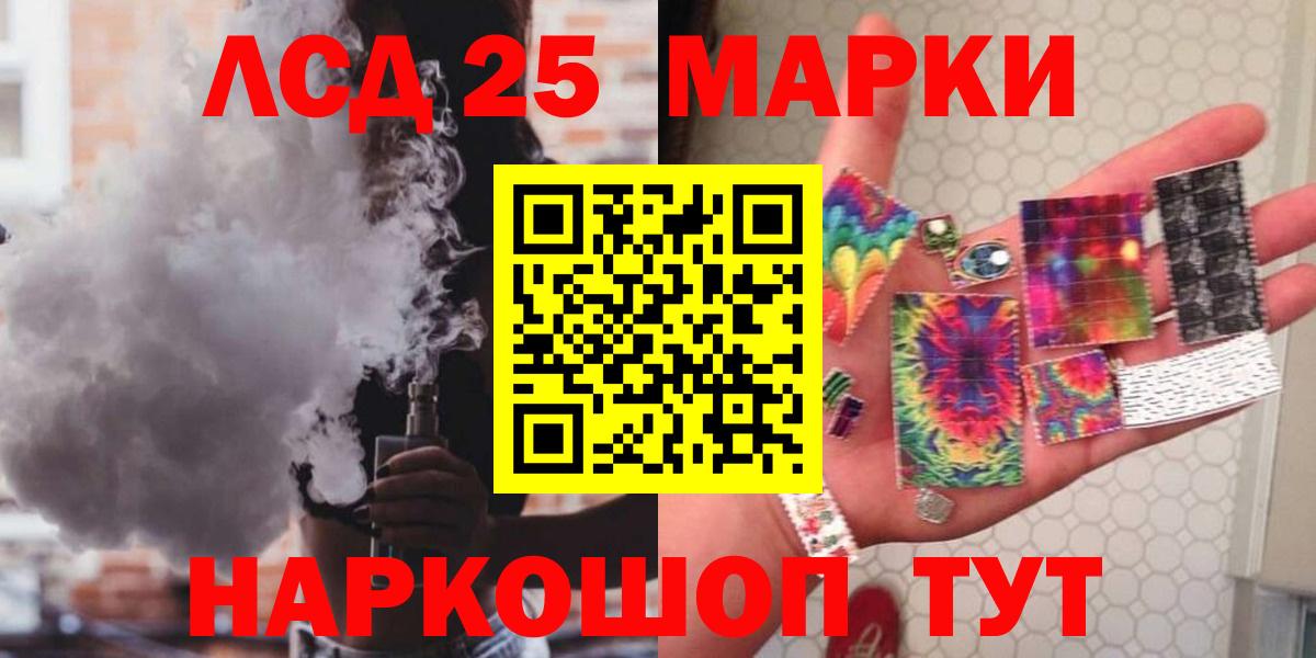 ЛСД экстази ecstasy Лиски