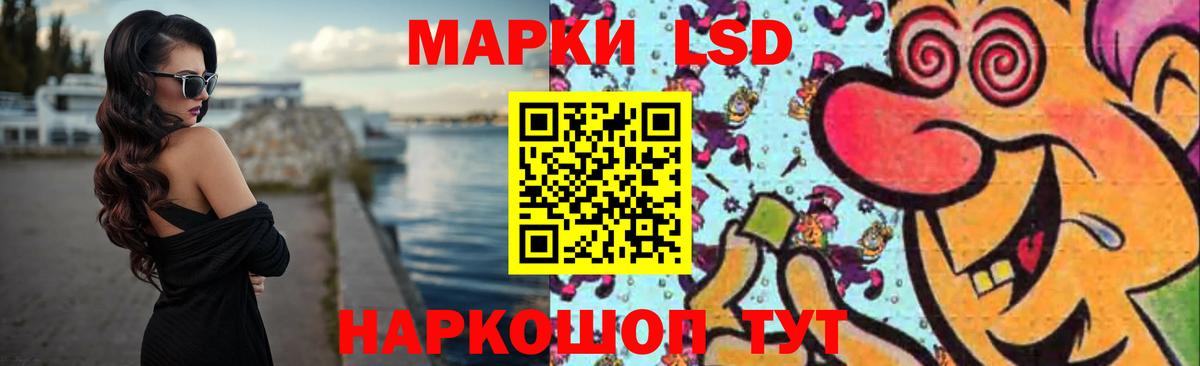 ЛСД экстази  гидра зеркало  Вход с VPN  LSD-25 экстази кислота  Лиски  LSD-25 экстази ecstasy 