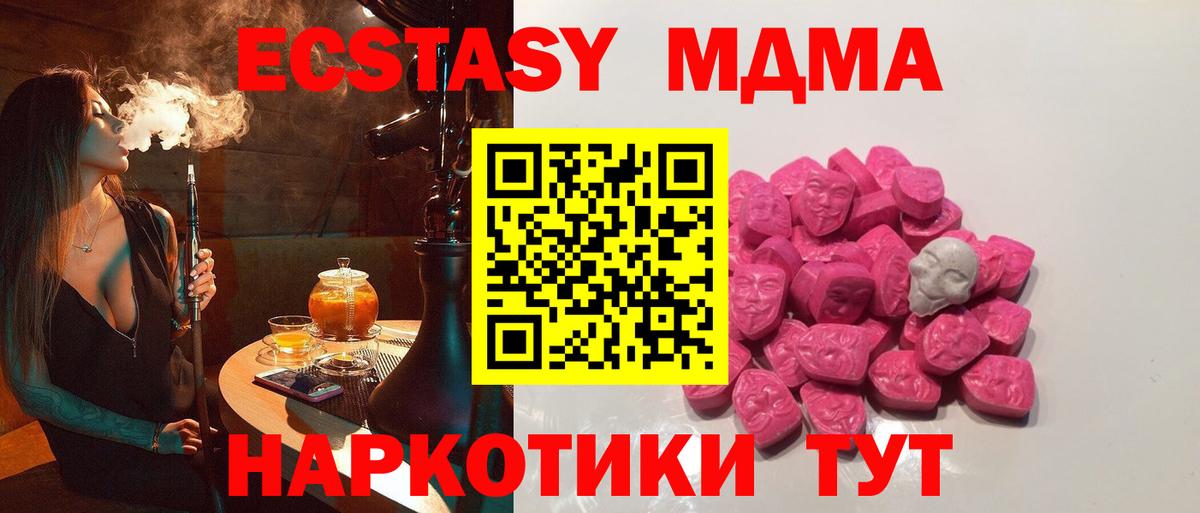 MDMA crystal  Вход с VPN  MDMA  Лиски  MDMA crystal 