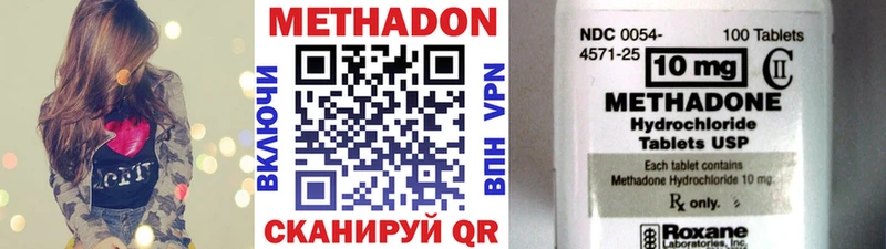 МЕТАДОН белоснежный Лиски