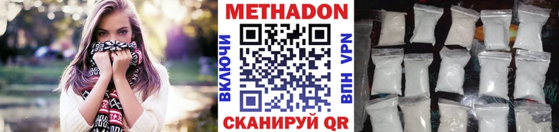 OMG вход  Лиски  Метадон methadone 