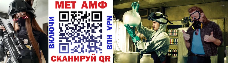 Первитин витя  Лиски 