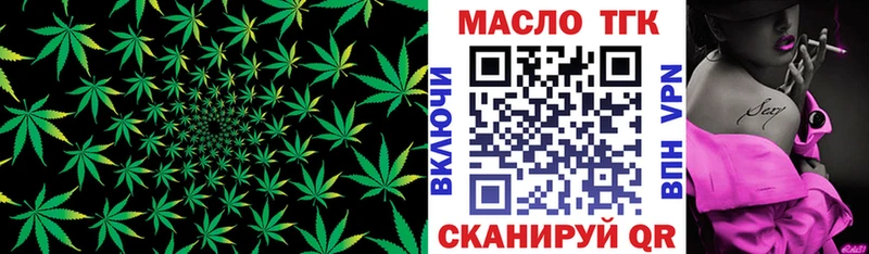 ТГК Wax  Лиски 
