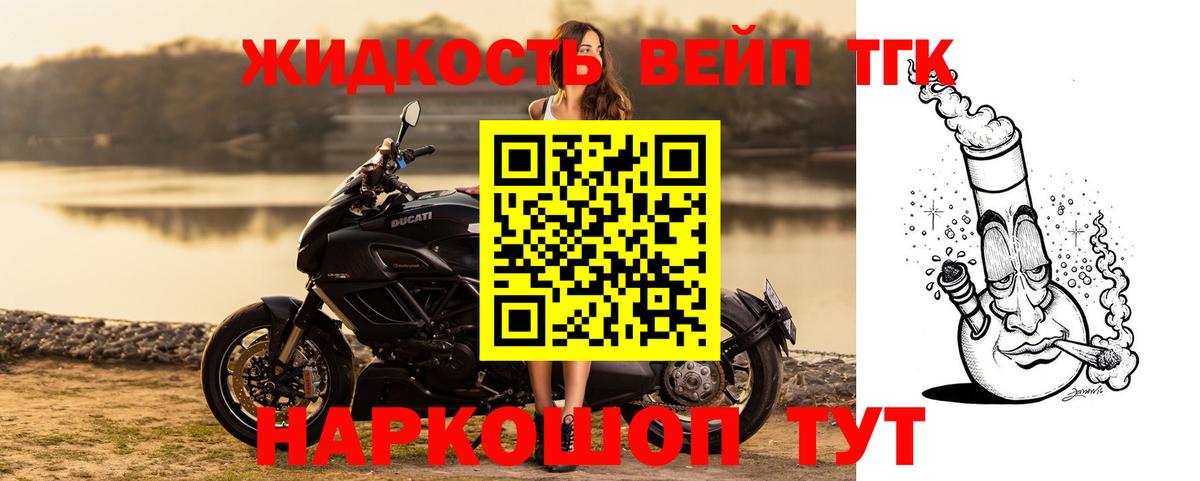 ТГК гашишное масло  Вход с VPN  где можно купить   Лиски 