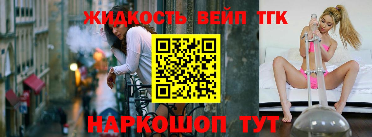 Дистиллят ТГК концентрат Лиски