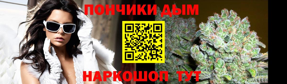 Бошки марихуана White Widow  Канабис ГИДРОПОН  Бошки Шишки тримм  Вход с VPN  Лиски 